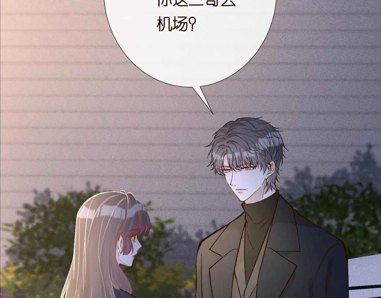 第223 扎针排毒74