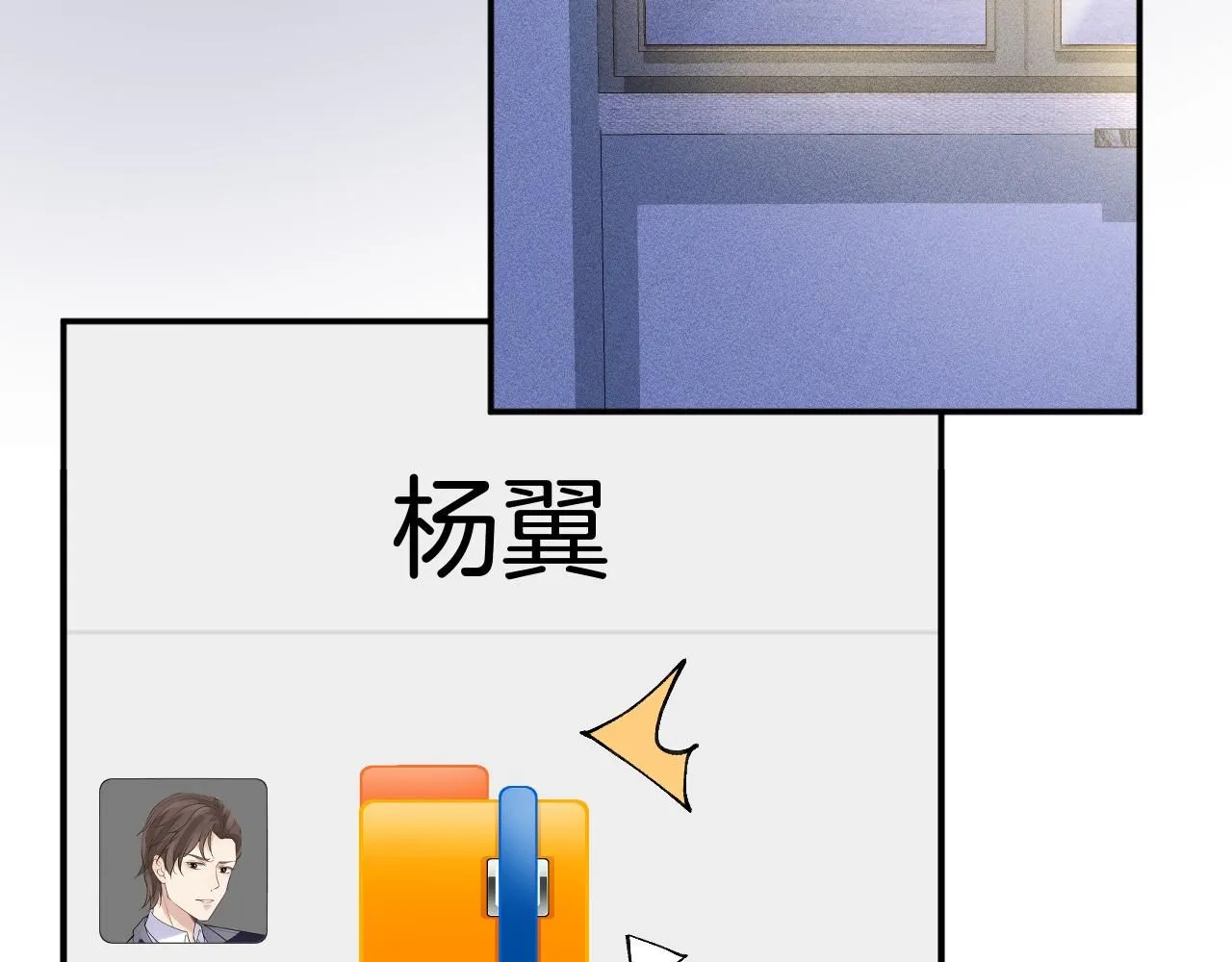 第224 不明来件82