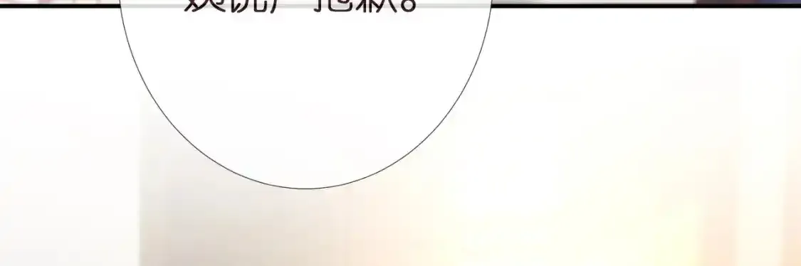 第157 高考状元不想应酬75