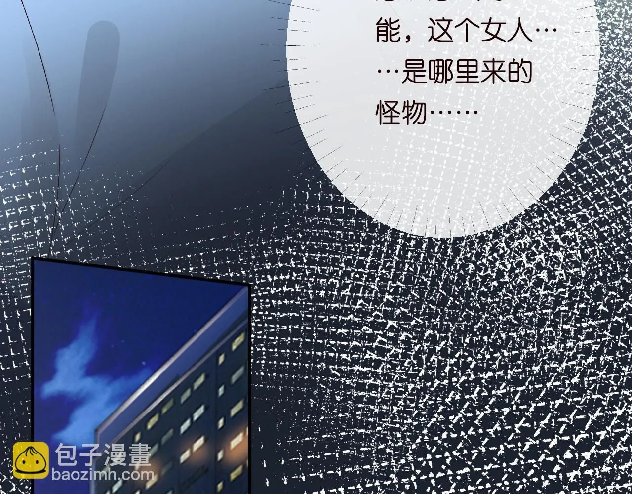 第208 大小姐的实力57