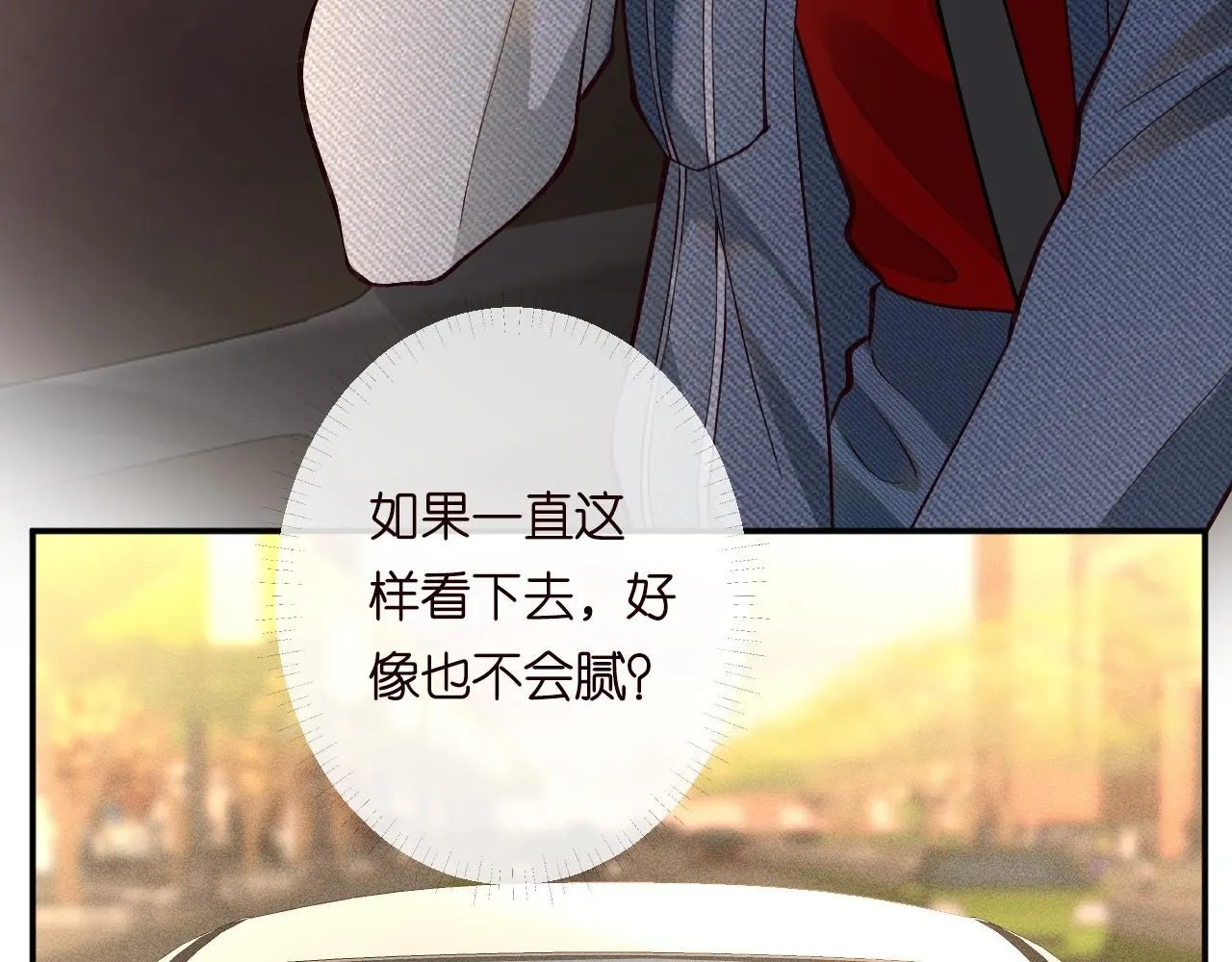 第216 未来妹夫vs妹控二哥16