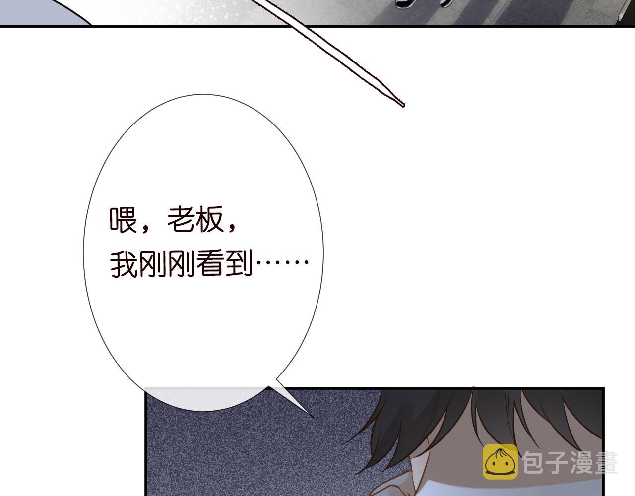 第68话 残次品82