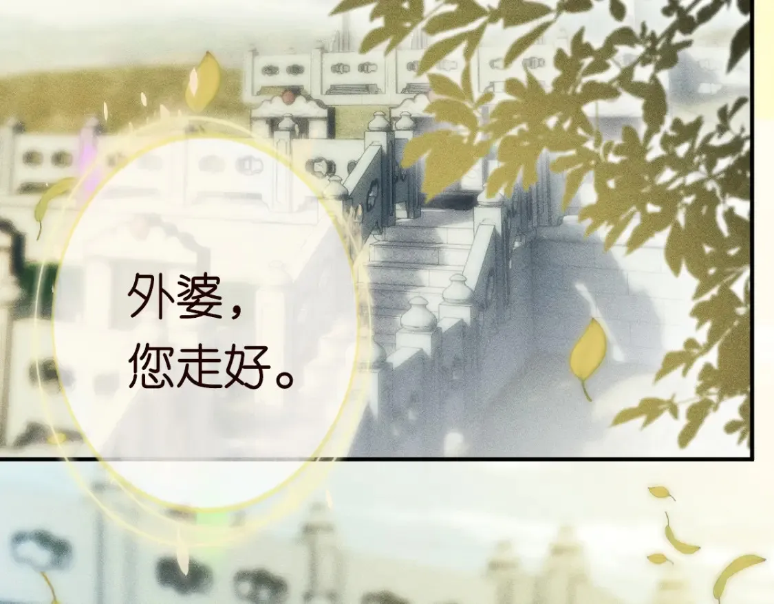 第278 异常死亡31