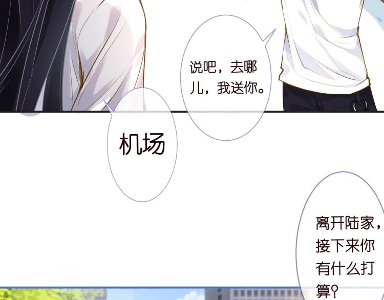 第1话 真假千金回归原位29