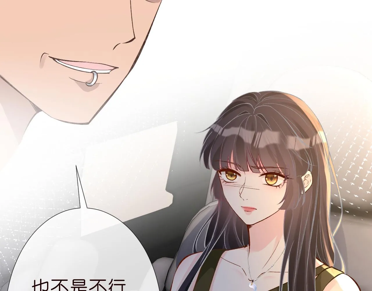第189 宋家人的目的15
