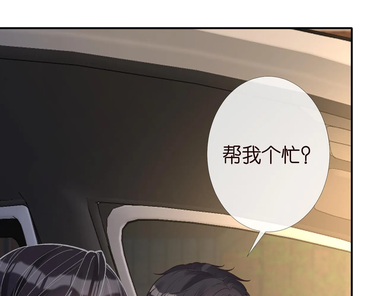 第198 霍杳被抓20