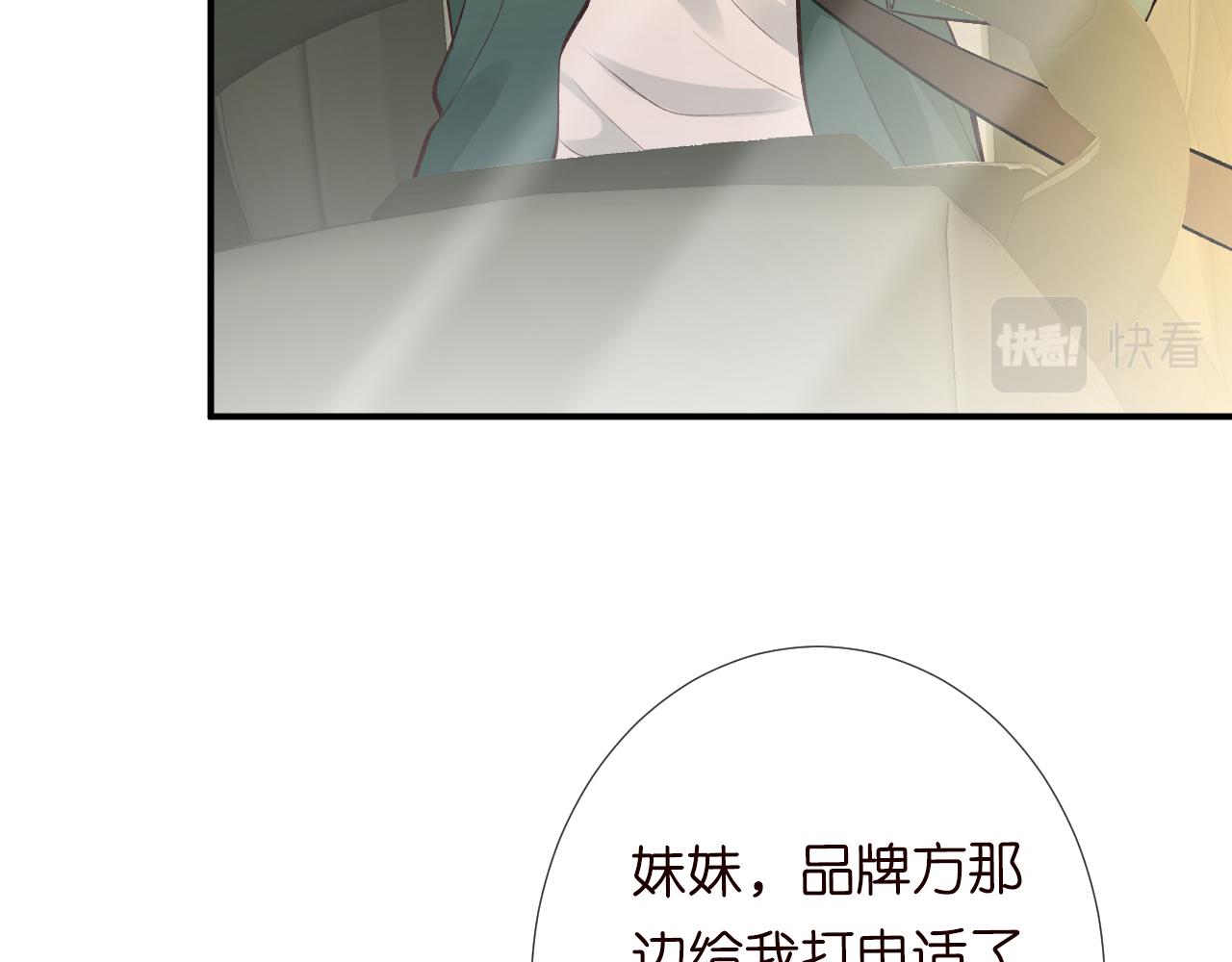 第106 棘手的病症6