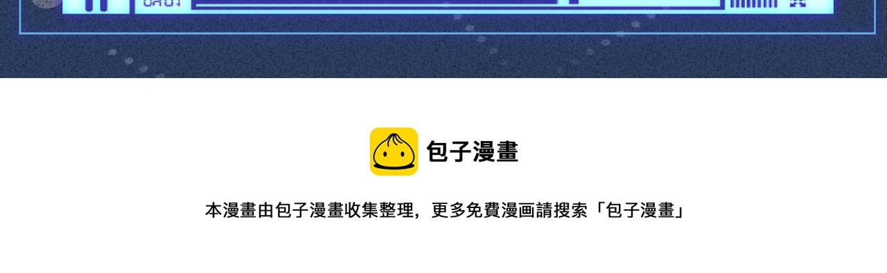 第44话 因为太强而被争抢97
