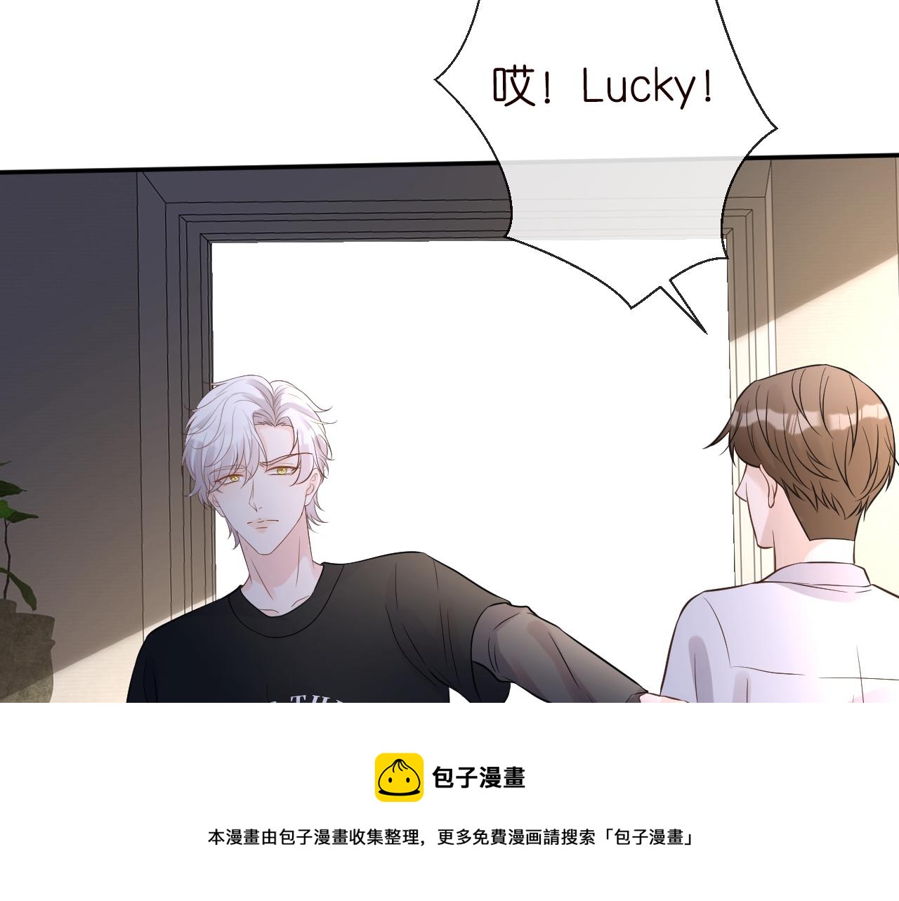 第81话 幕后真凶58