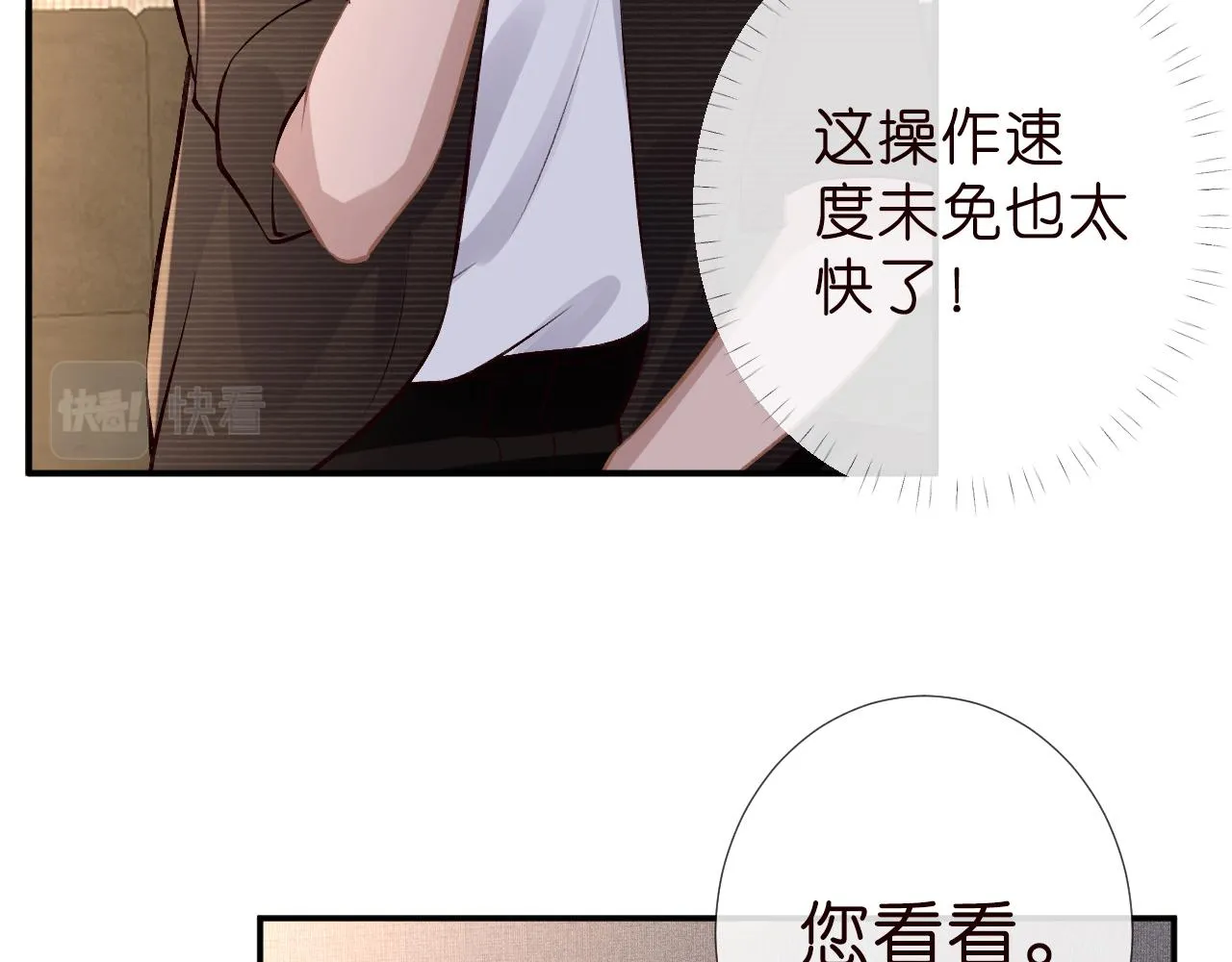 第187 变态的实力48