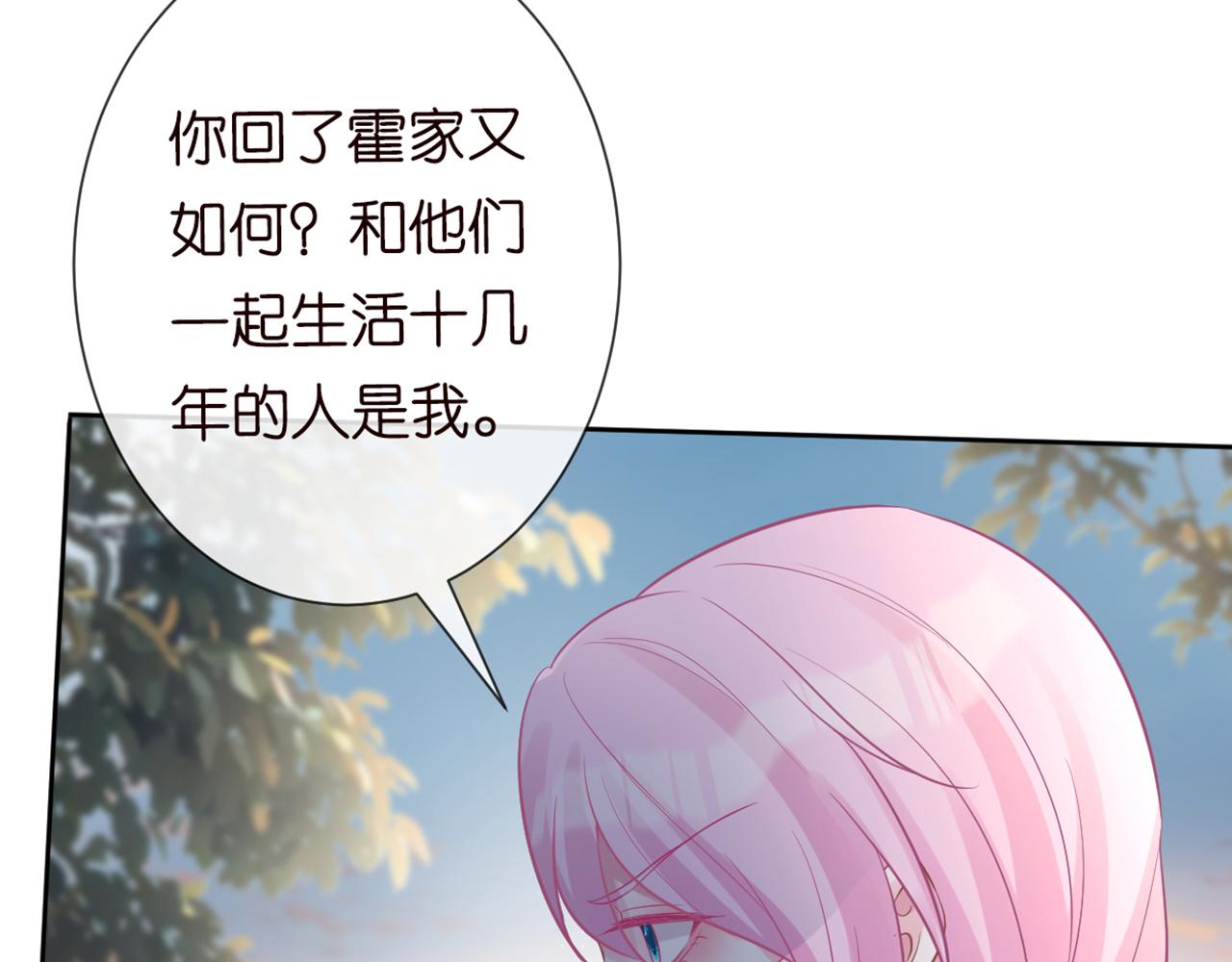 第87话 不甘25