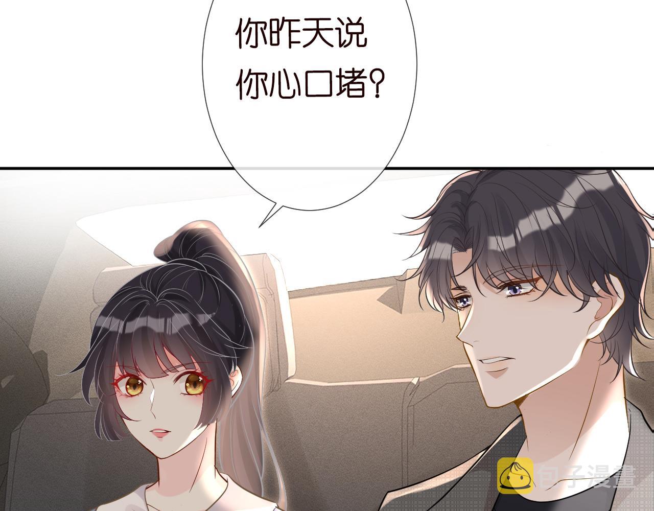 第68话 残次品68
