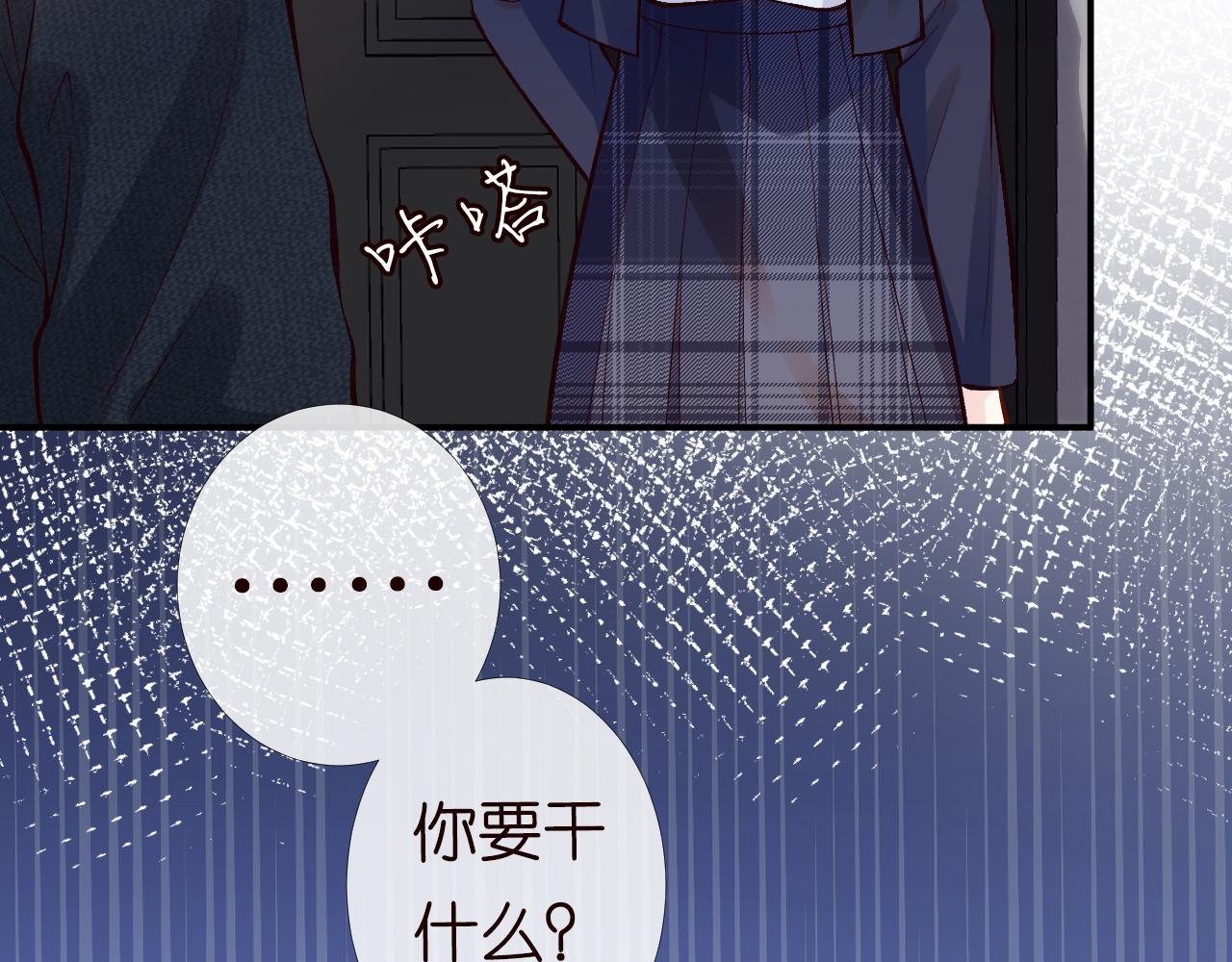 第93话 联赛报名32