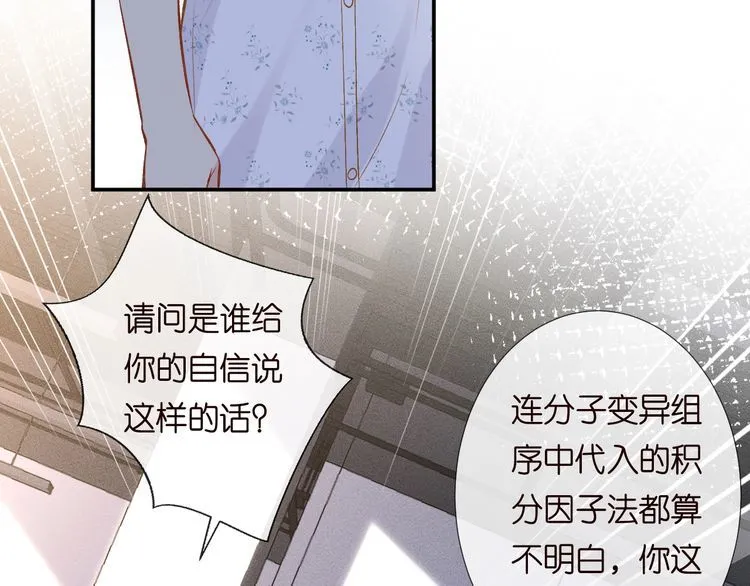 第182 垃圾中的下等品75