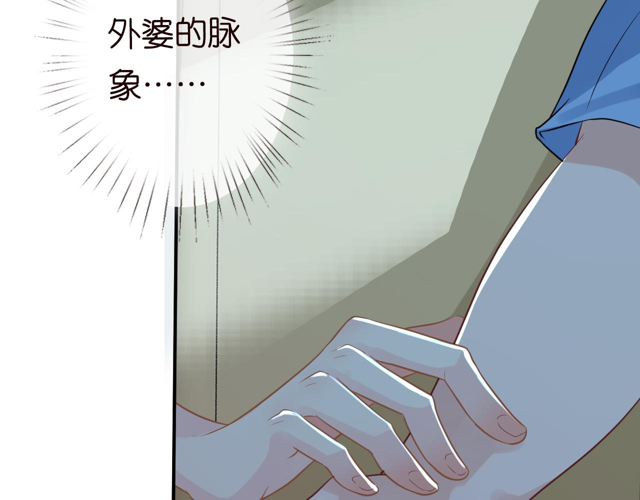 第13话 家庭伦理剧10
