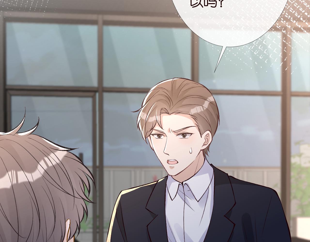 第89话 痛失五百万41