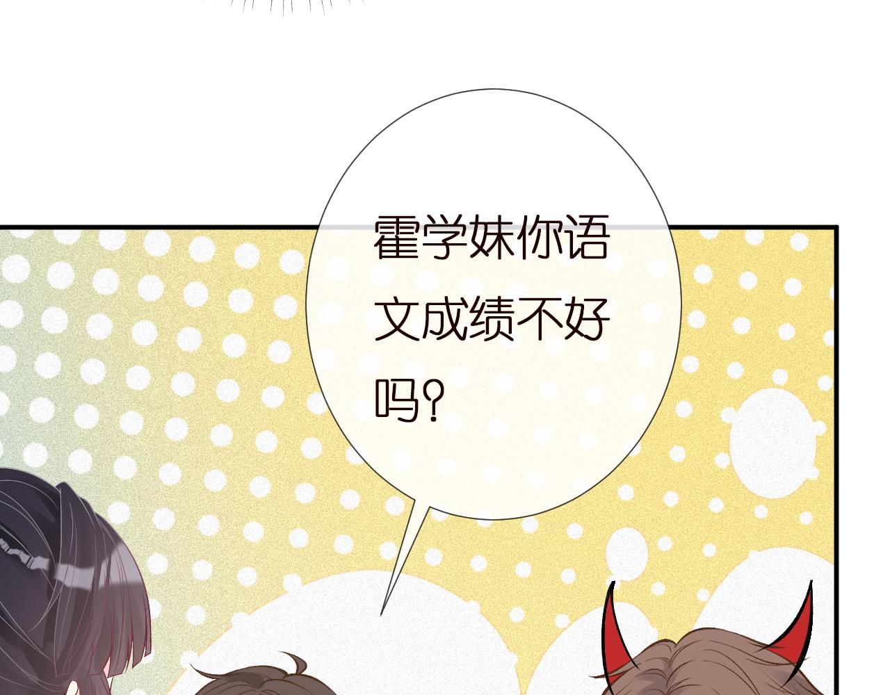 第148 演讲大会15