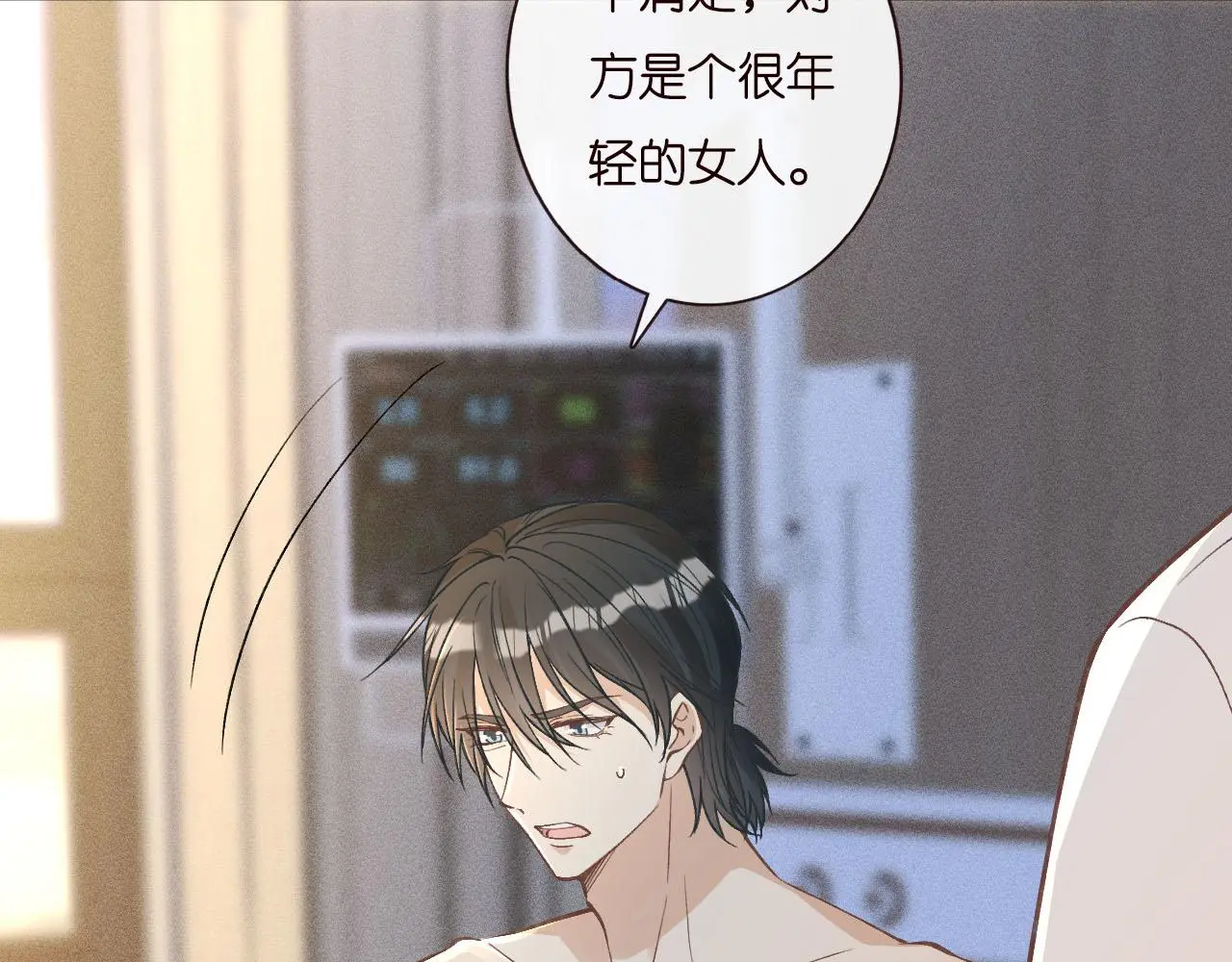 第250 元桓落网39
