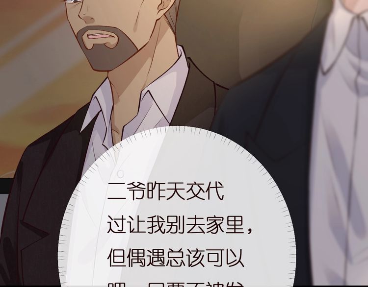 第155 高考出分70