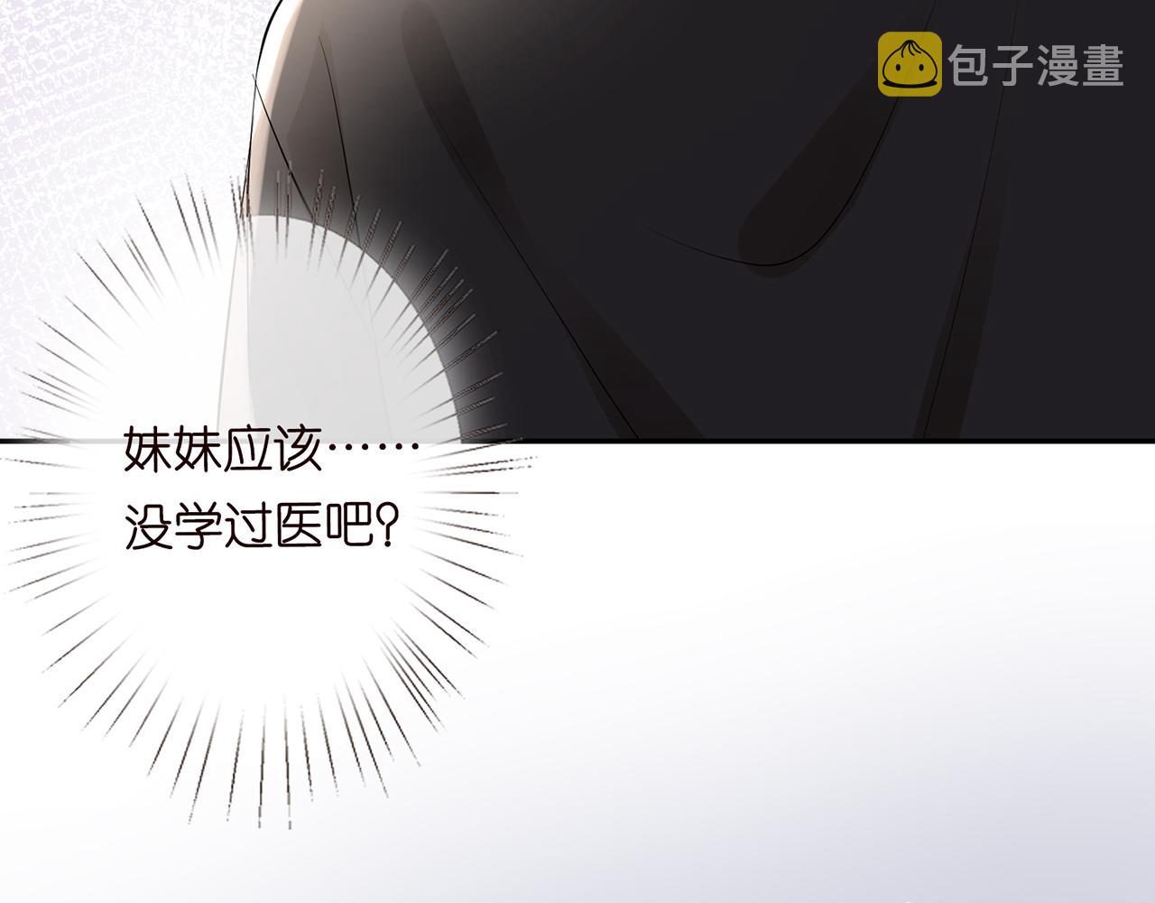 第59话 解毒75