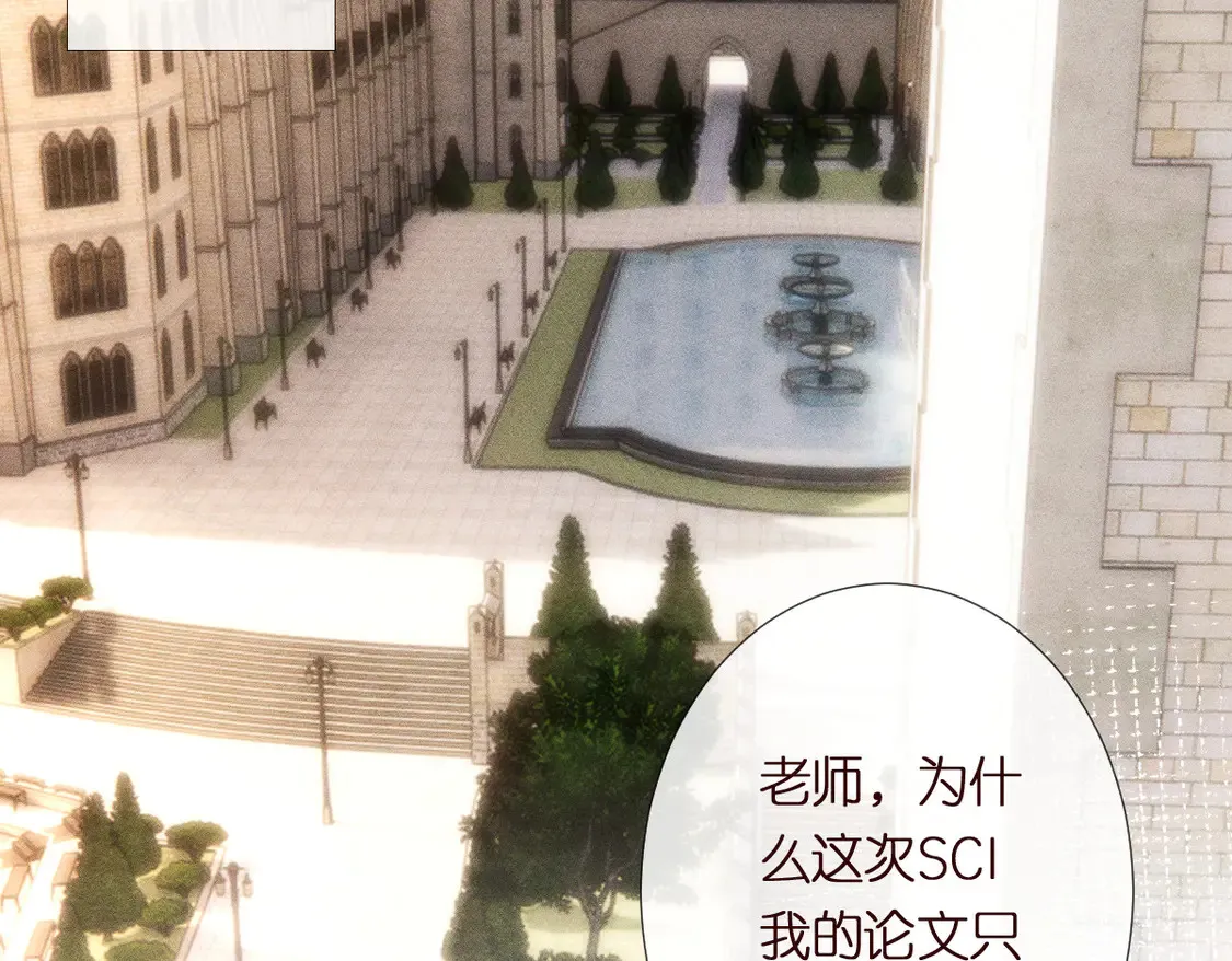 第298 优秀的烦恼5