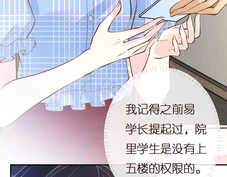 第164 狡猾的老头15