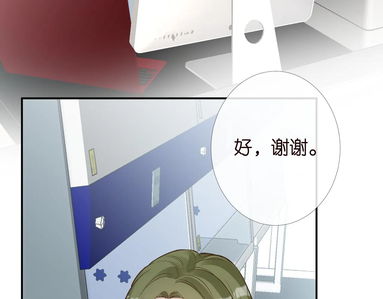 第204 背后的靠山75