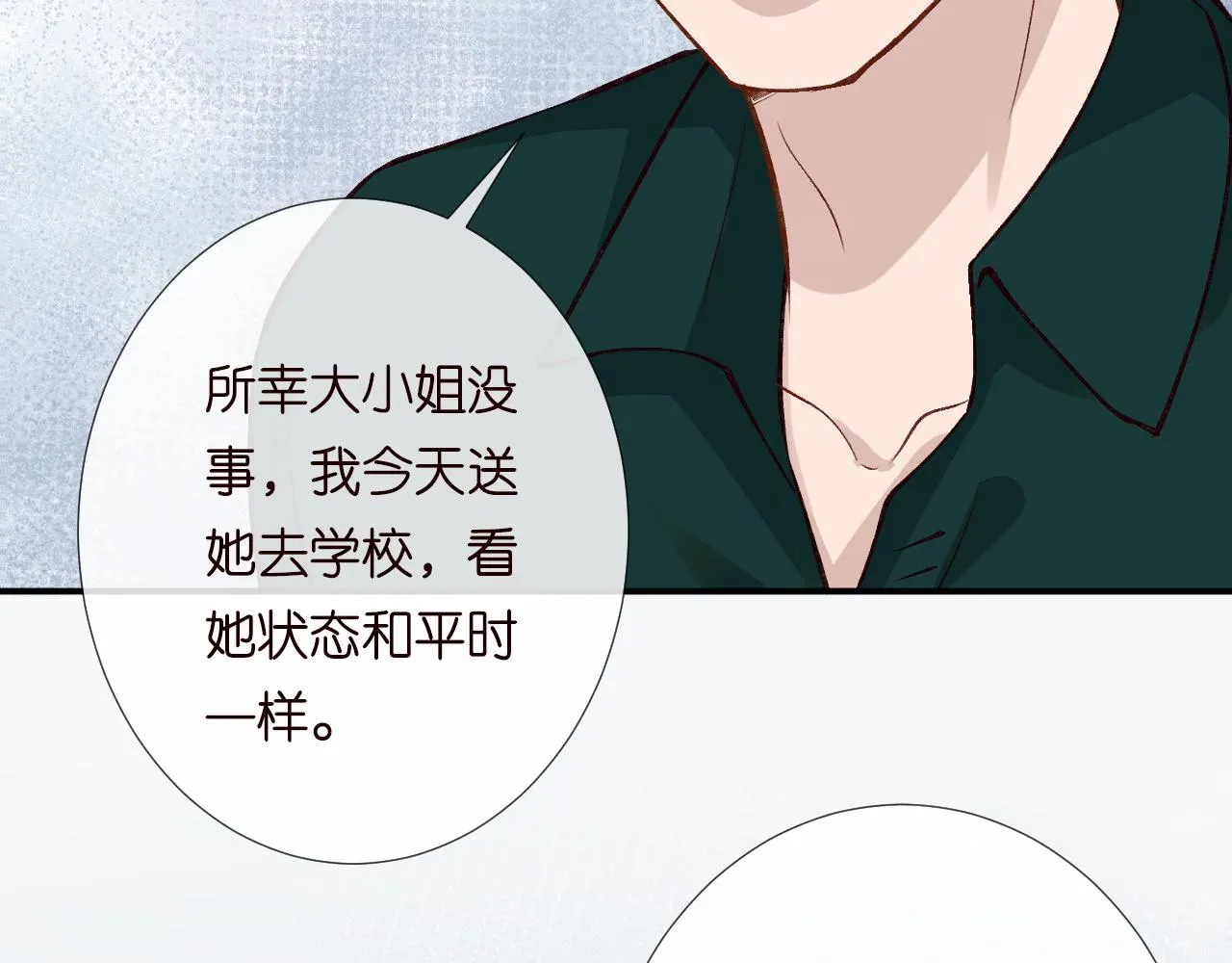 第192 我不要你觉得48
