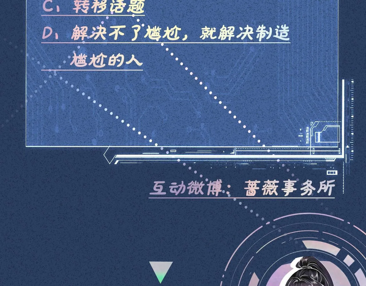 第218 车王流玉96
