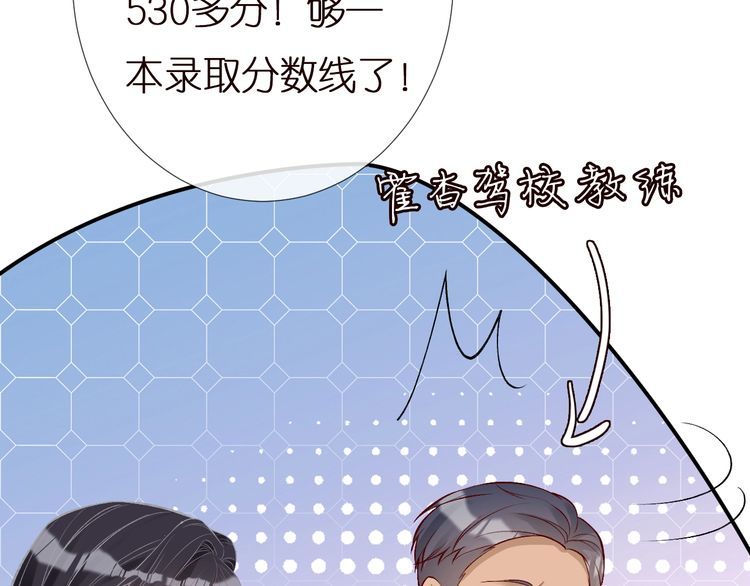 第155 高考出分31