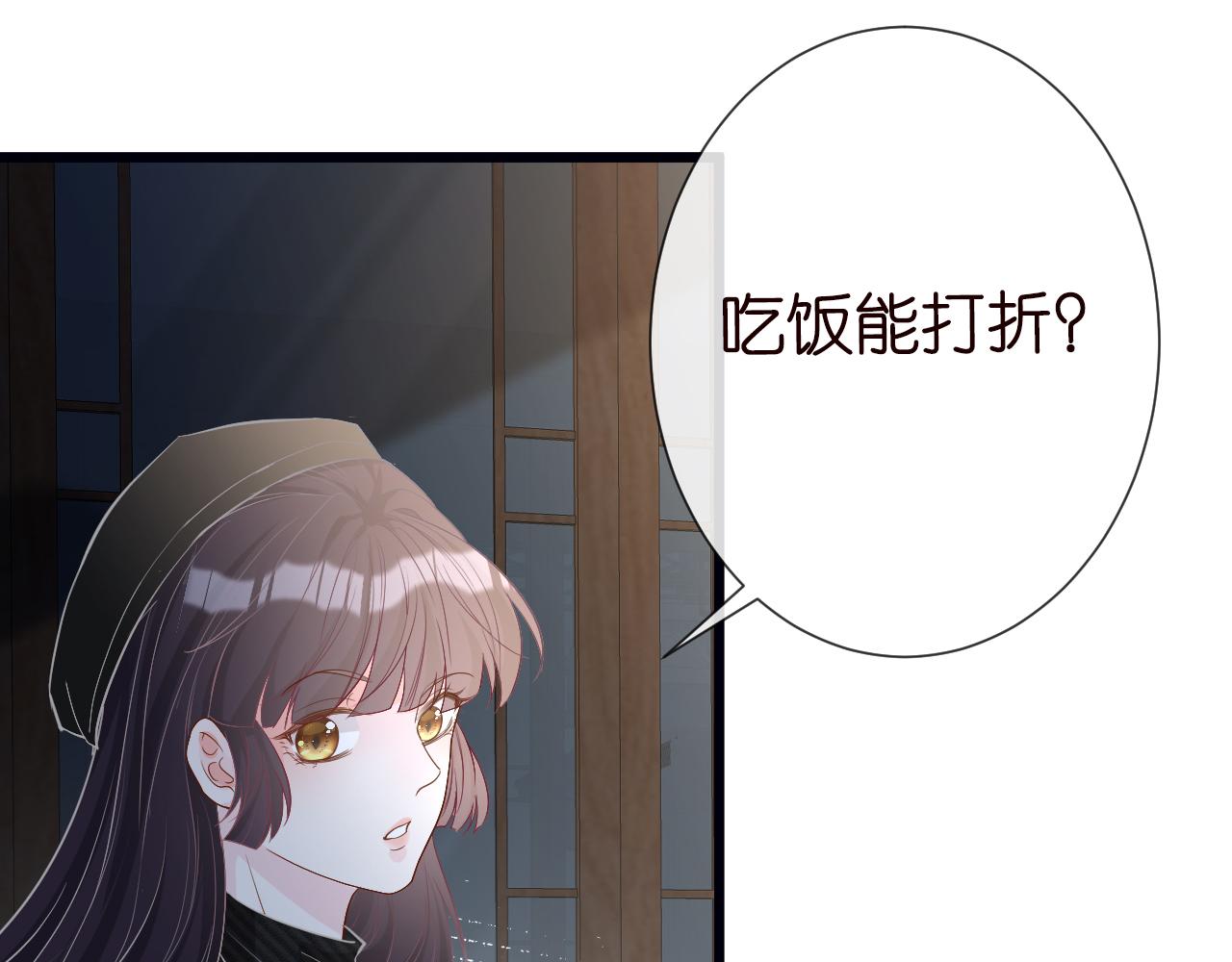第32话 收徒71