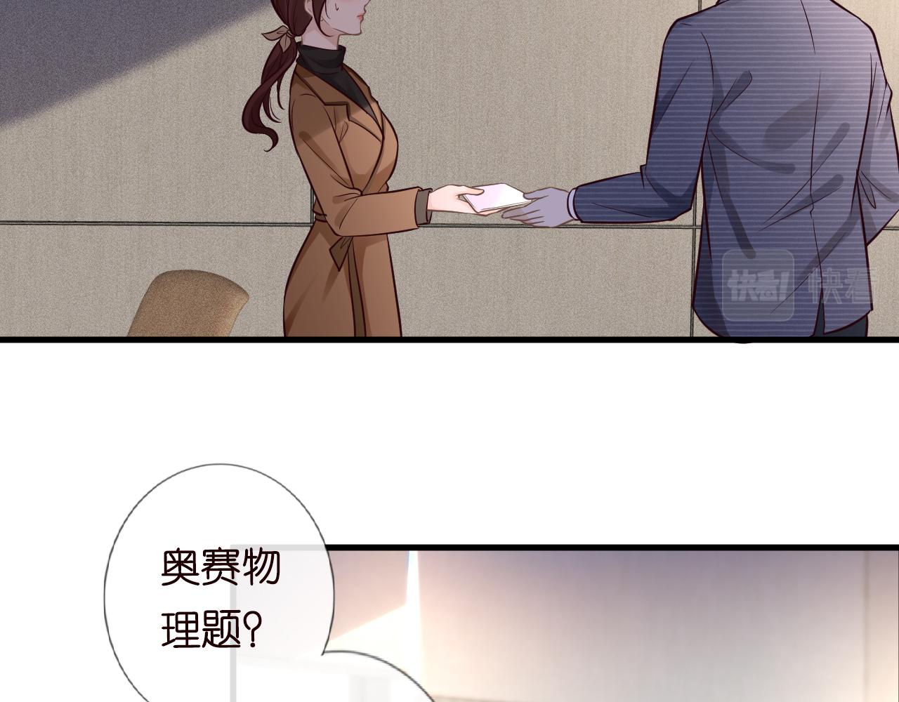 第43话 猪队友10