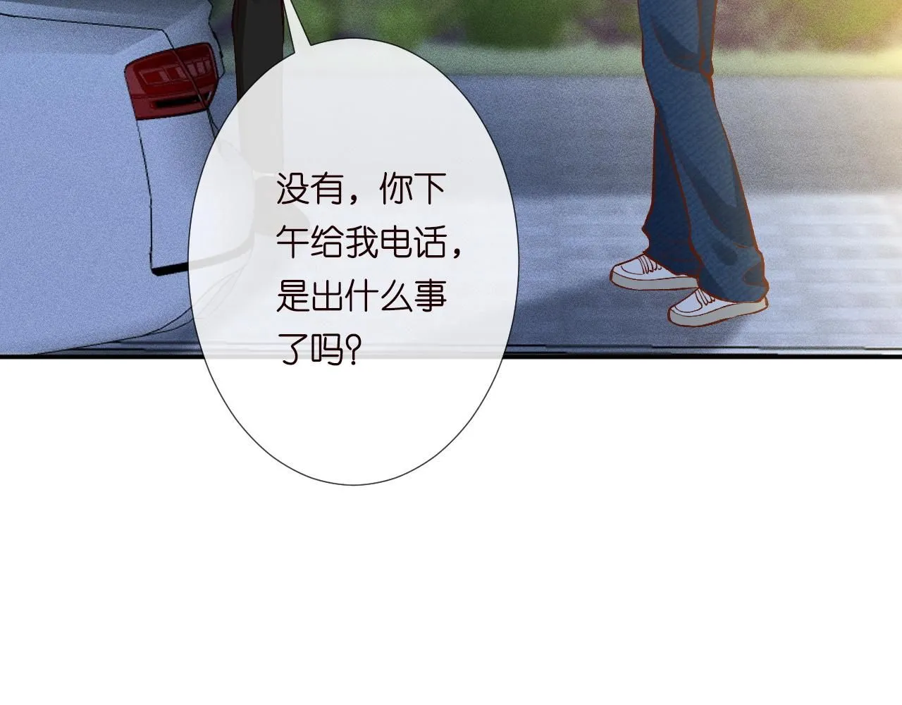 第226 他们不配83