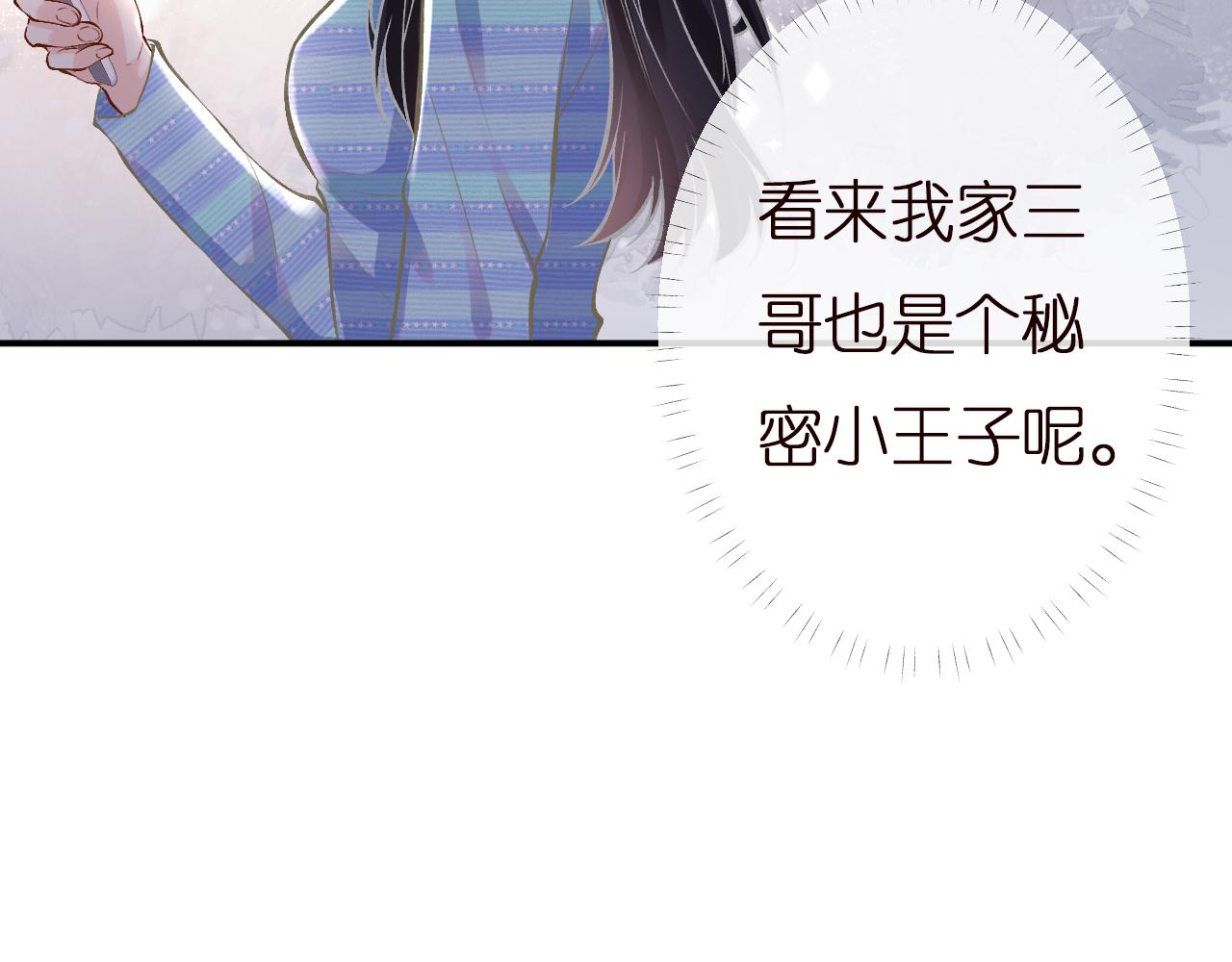 第144 送礼的难题25