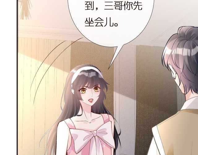 第162 妹妹是全能大佬57