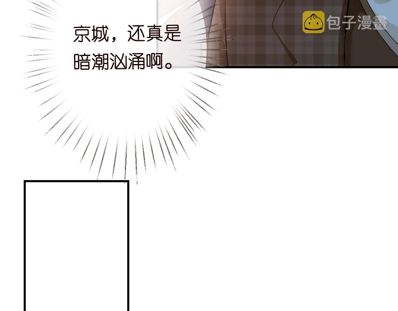 第53话 可疑38