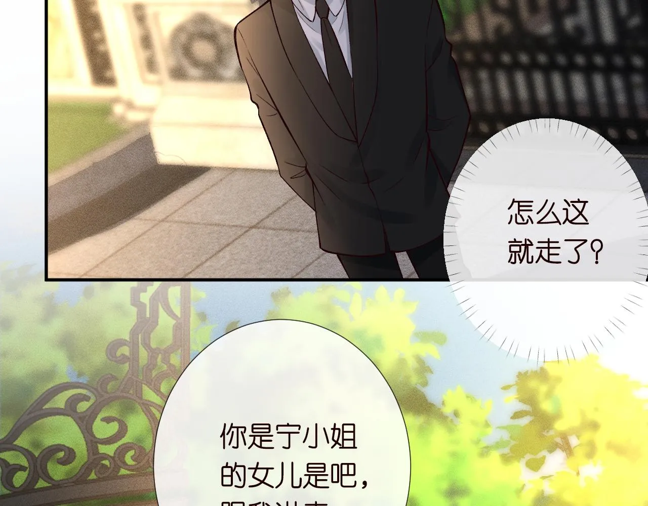 第189 宋家人的目的48