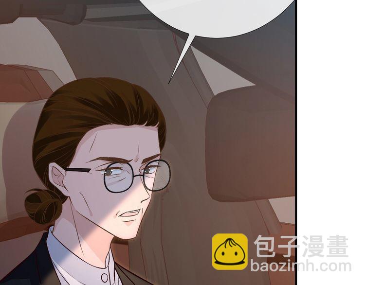 第158 宋琪的打算86