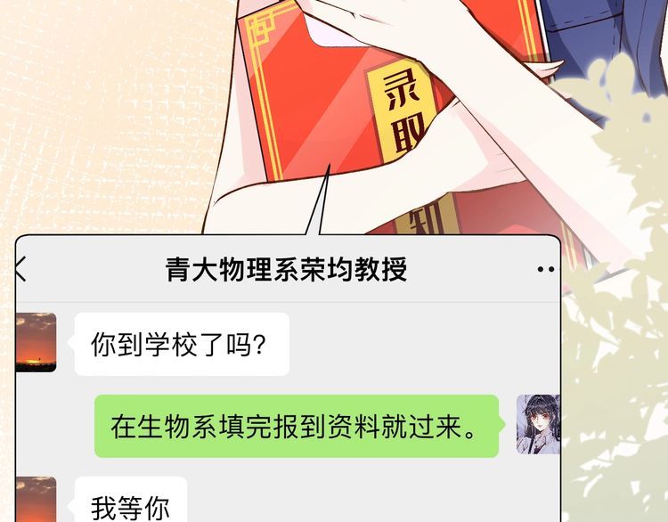 第161 新生报到10