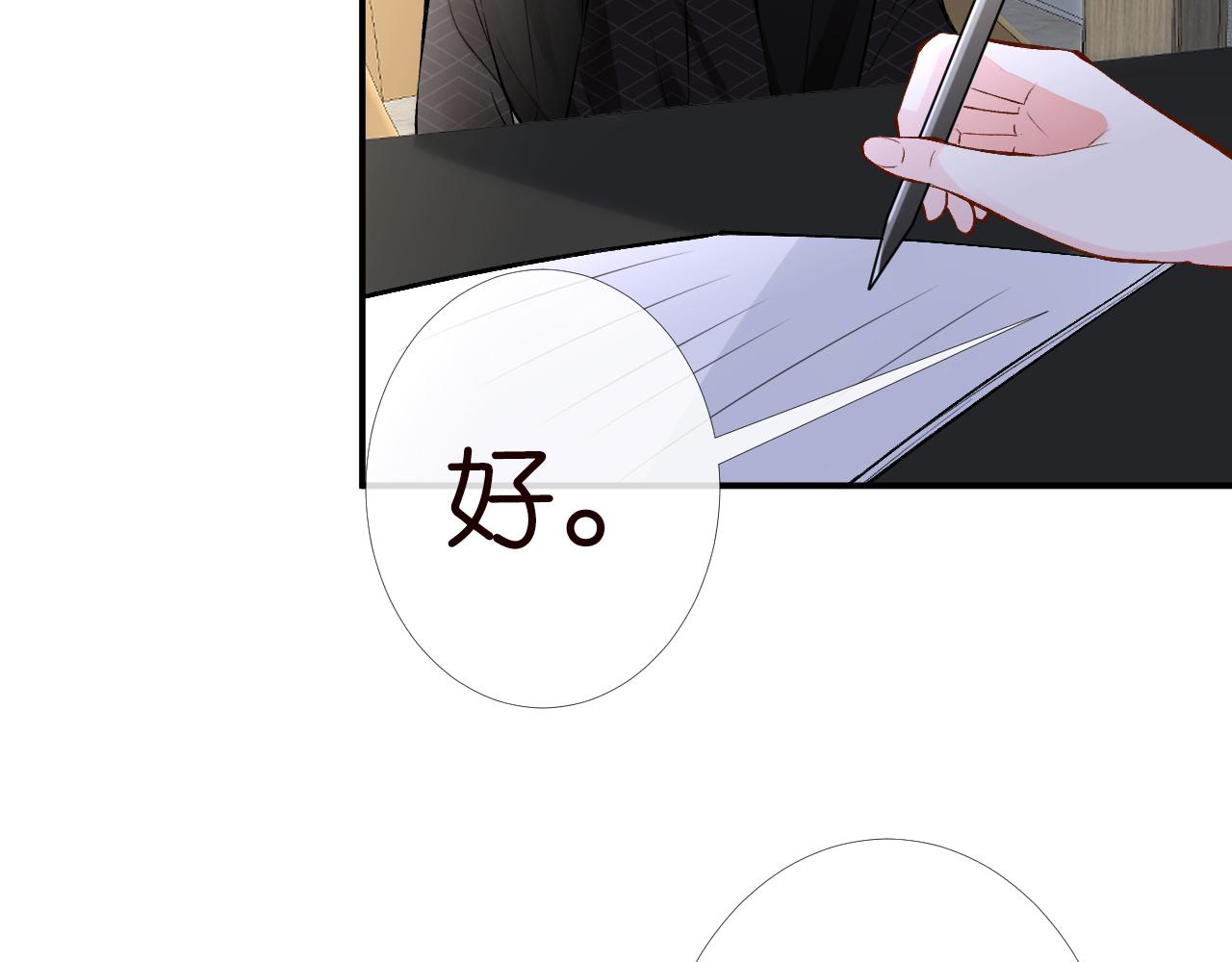 第99话 土豪竟是我自己28