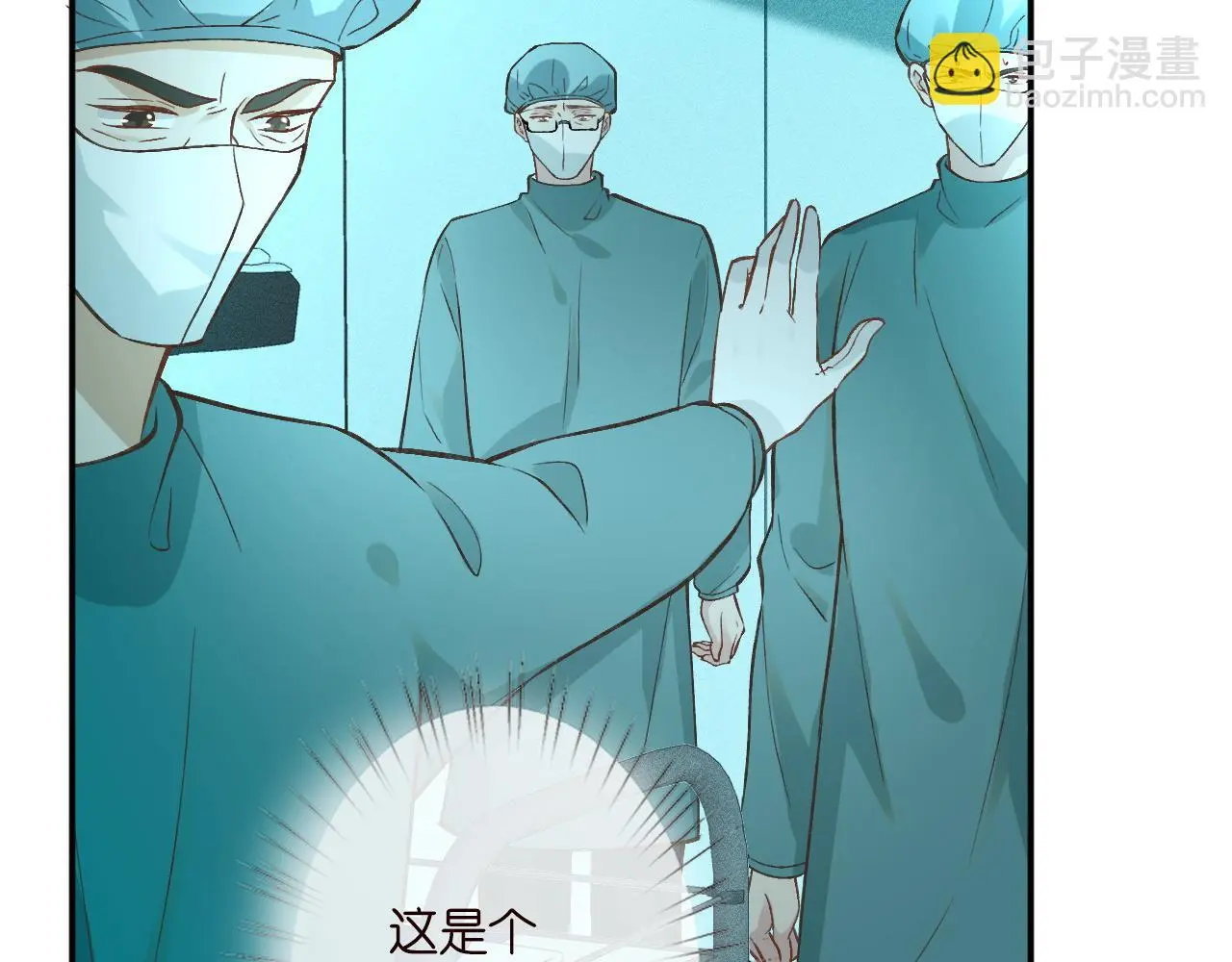 第240 撒娇17