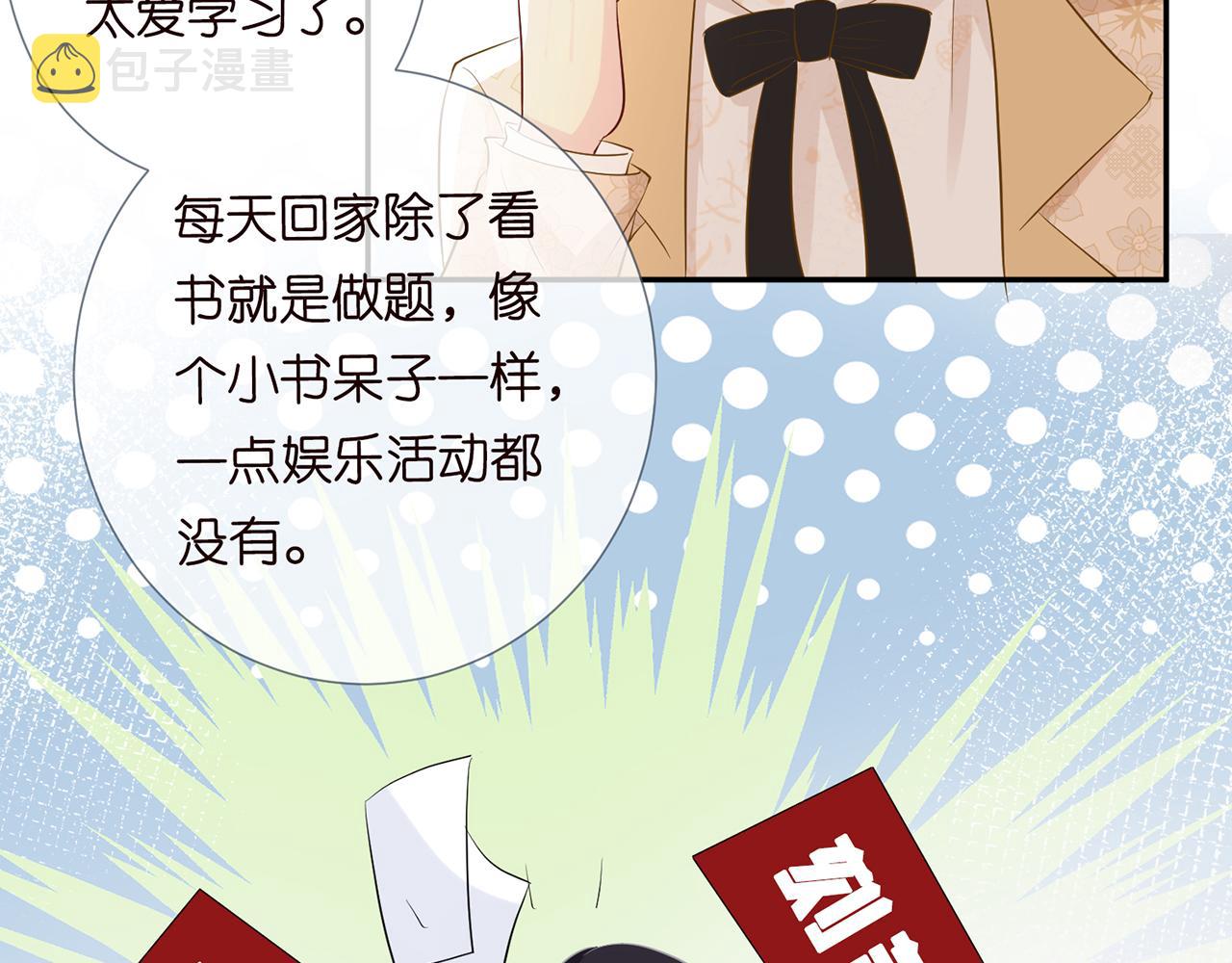 第35话 中毒32