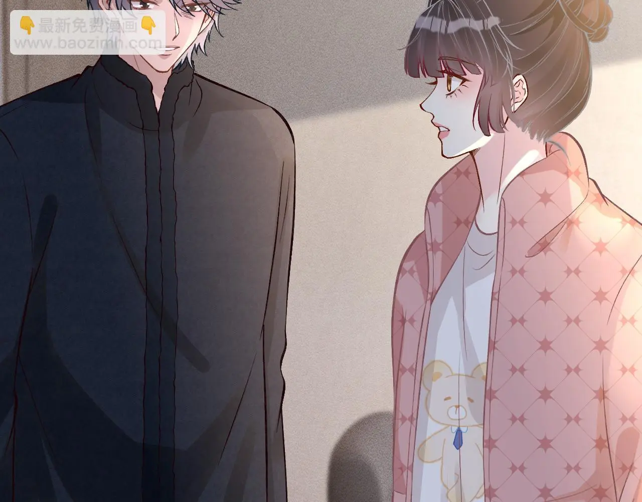 第254 谁还不是个副会长呢51
