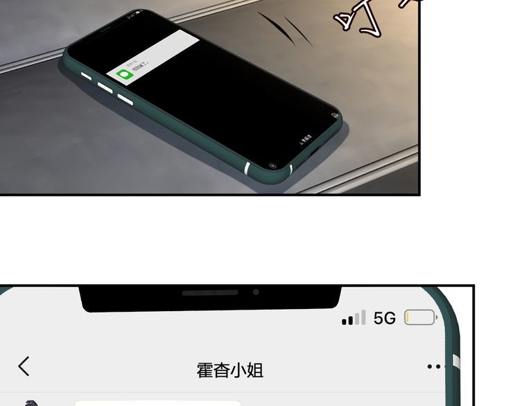 第172 陷害55