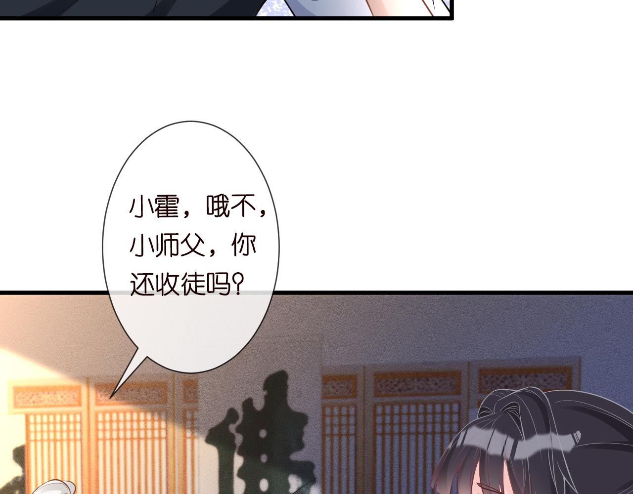 第64话 炼药35