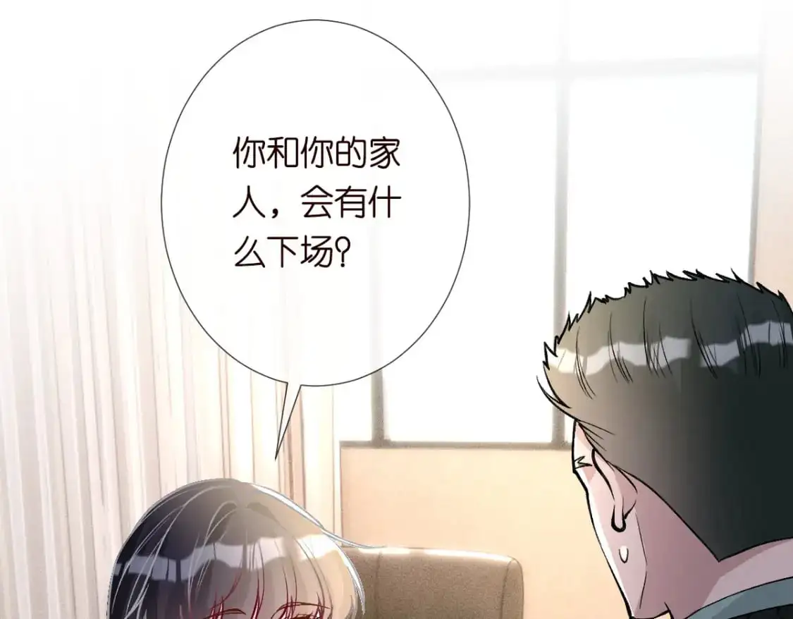 第267 这一票，我投他26