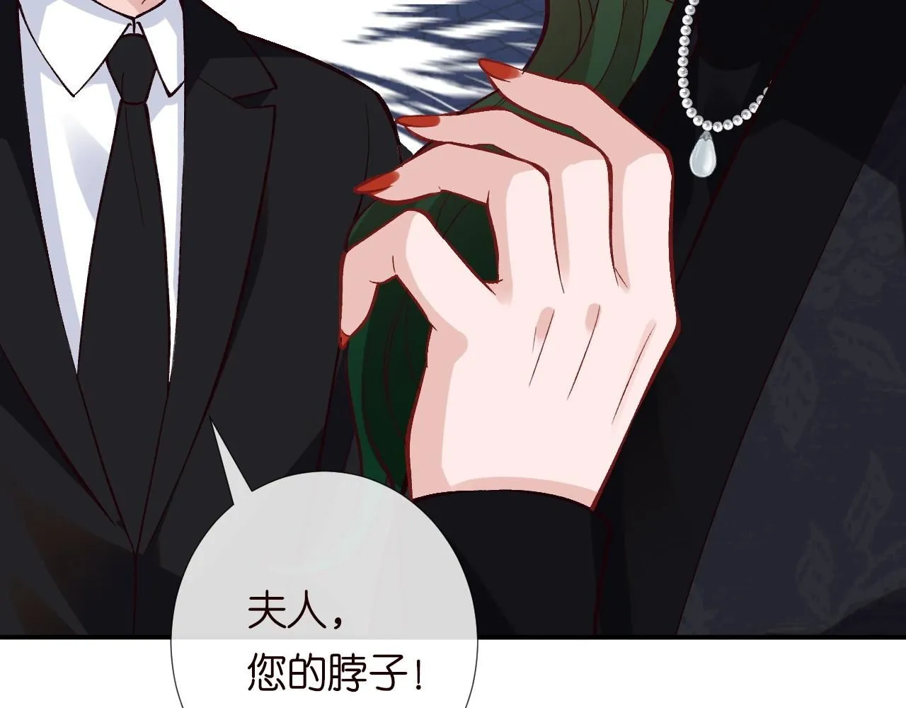 第228 想死就继续说25