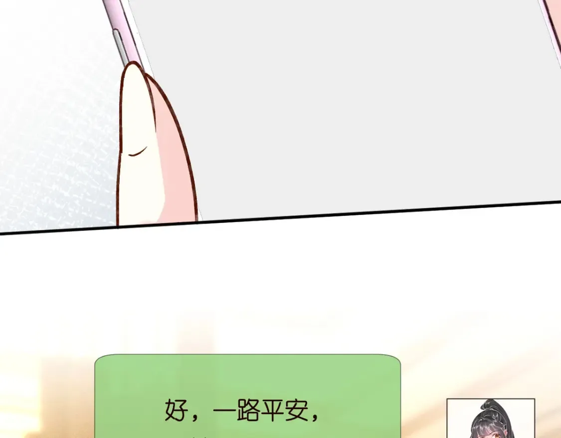 第280 恋爱被妈妈抓包86