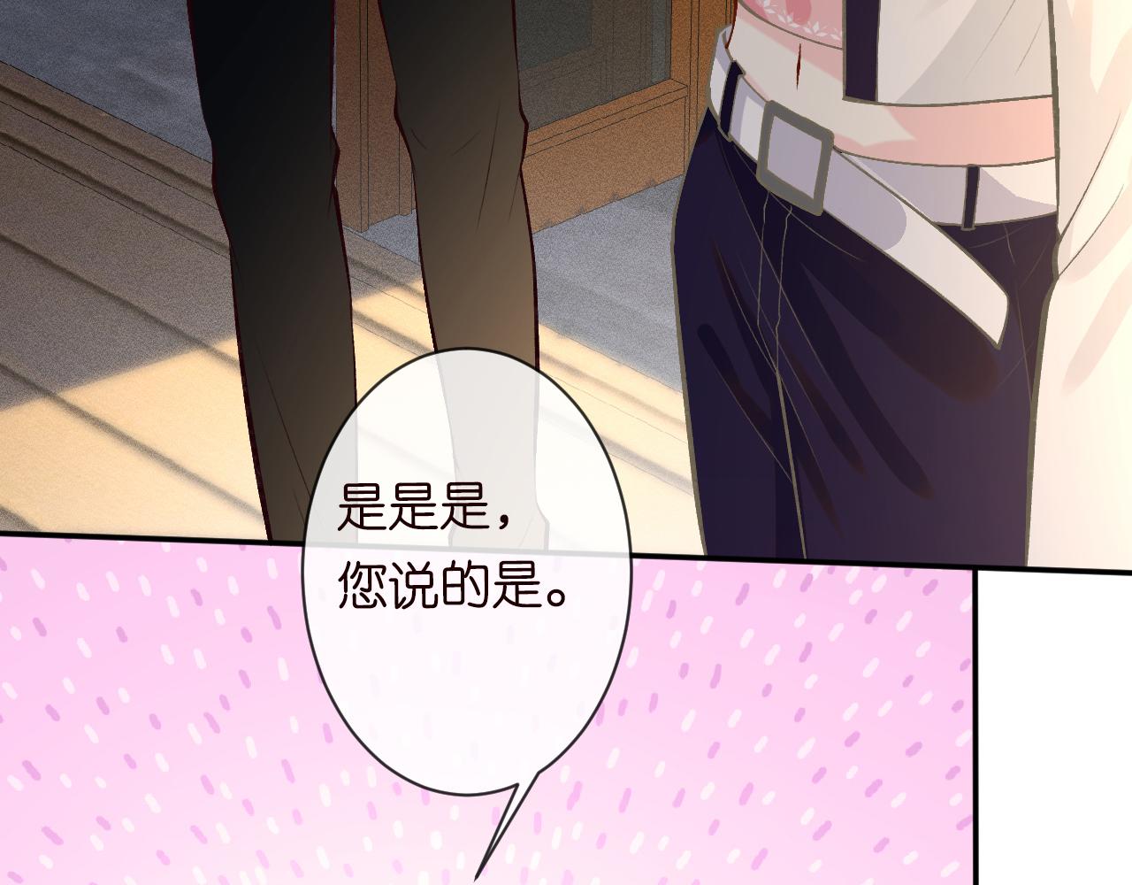第114 林秘书的时间管理56
