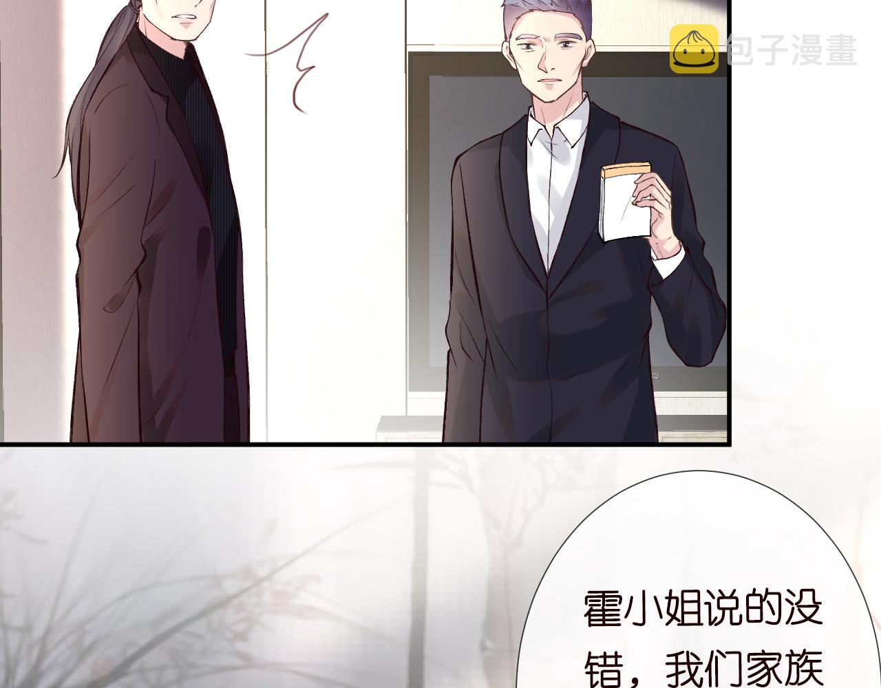 第107 诊金，她要五百万84